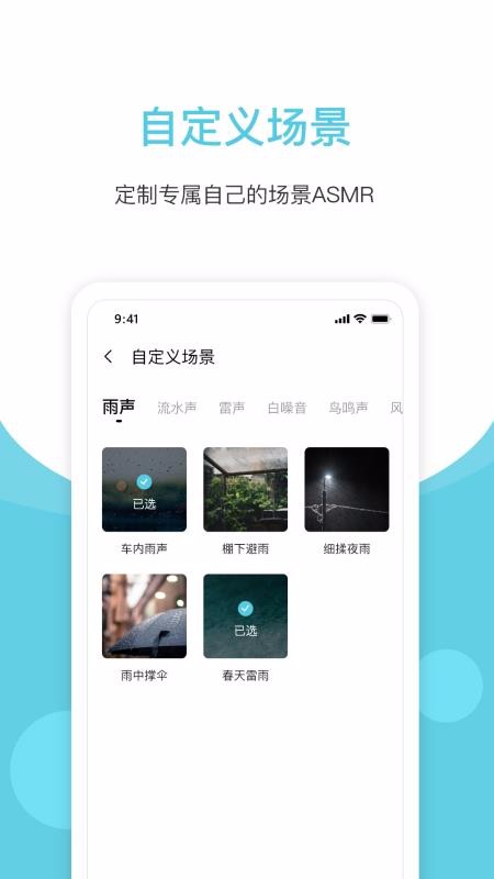 ASMRֻapp-ASMR v1.0.0 ׿