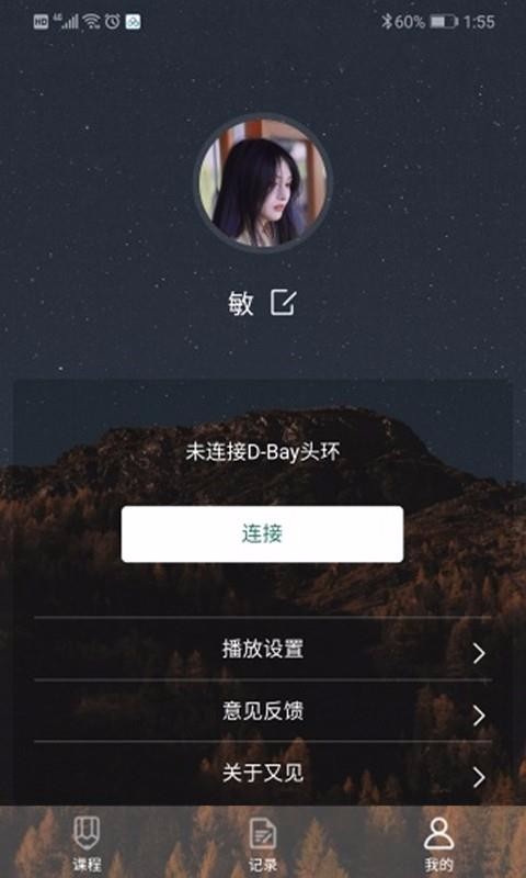 ֻּapp-ּ v1.1.1 ׿