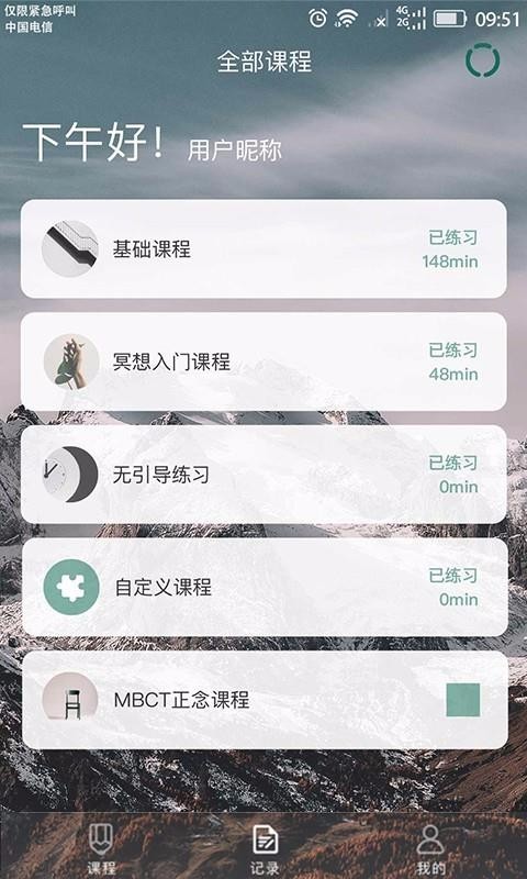 ֻּapp-ּ v1.1.1 ׿