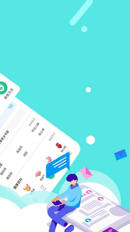 ֻ֭app-֭ v3.1.5 ׿