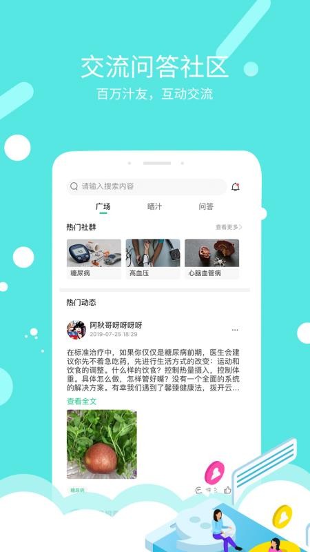 ֻ֭app-֭ v3.1.5 ׿
