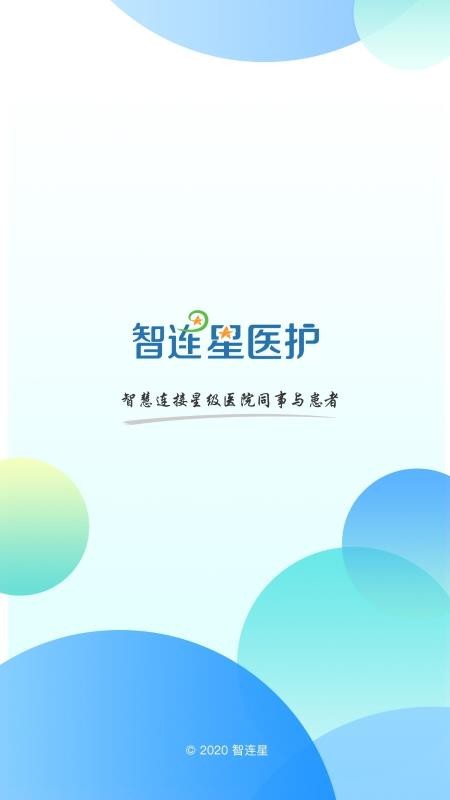 ҽֻapp-ҽ v1.0.14 ׿