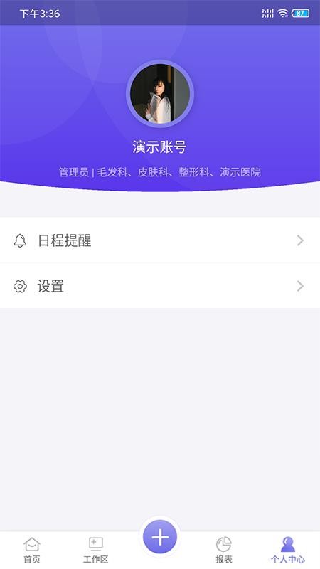 ֻapp- v2.8.0 ֻ