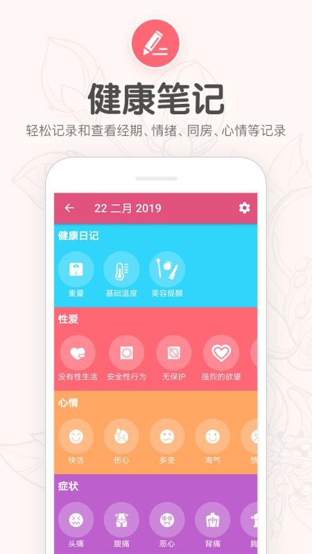 ¾ֻapp-¾ v1.34 ׿