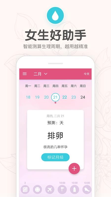 ¾ֻapp-¾ v1.34 ׿