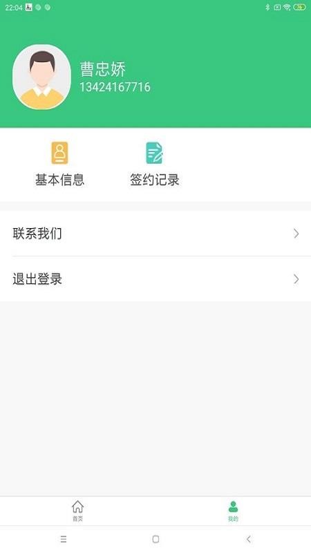 ɽǻ۽ֻapp-ɽǻ۽ v1.0 ֻ