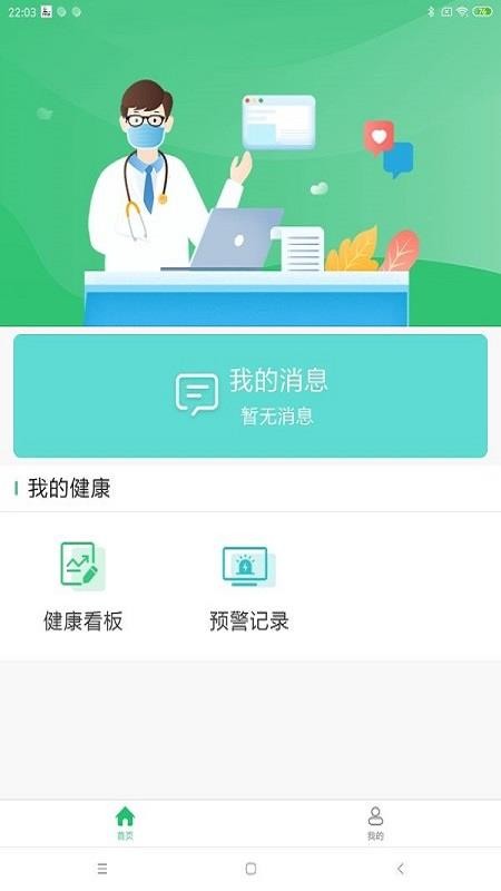 ɽǻ۽ֻapp-ɽǻ۽ v1.0 ֻ