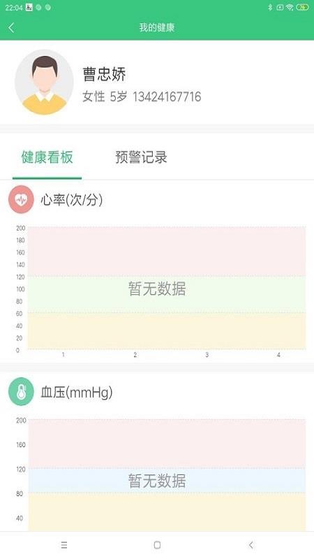 ɽǻ۽ֻapp-ɽǻ۽ v1.0 ֻ