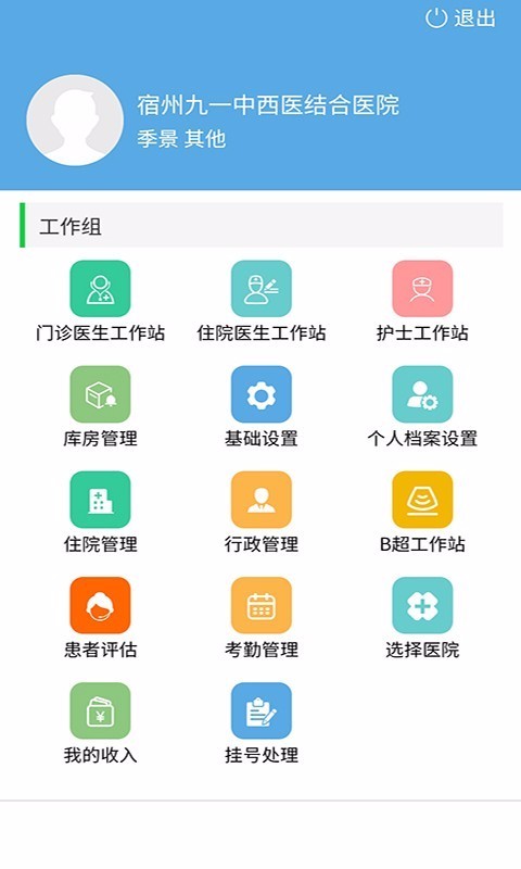 һѯֻapp-һѯ v1.0.8 ֻ