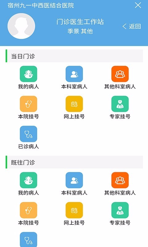 һѯֻapp-һѯ v1.0.8 ֻ