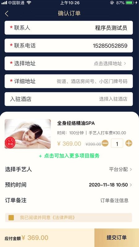 ôֻapp-ô v1.0.4 ֻ