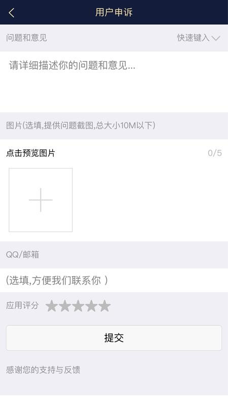 ôֻapp-ô v1.0.4 ֻ