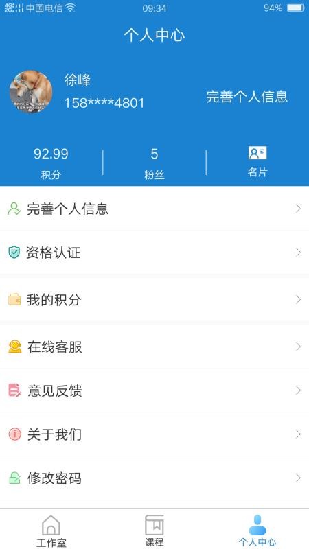 ҽֻapp-ҽ v2.2.5 ׿