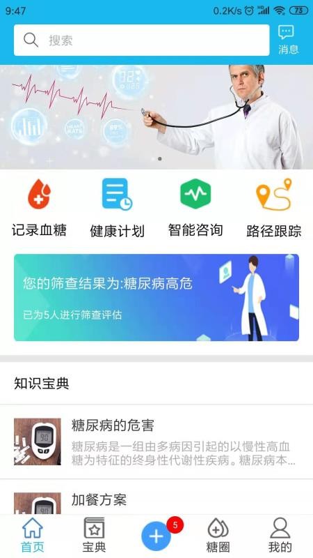 ҽֻapp-ҽ v1.0.6 ׿