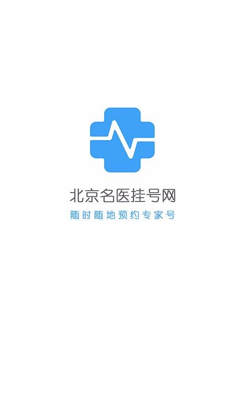 ҽҺҽֻapp-ҽҺҽ v3.1.0 ֻ