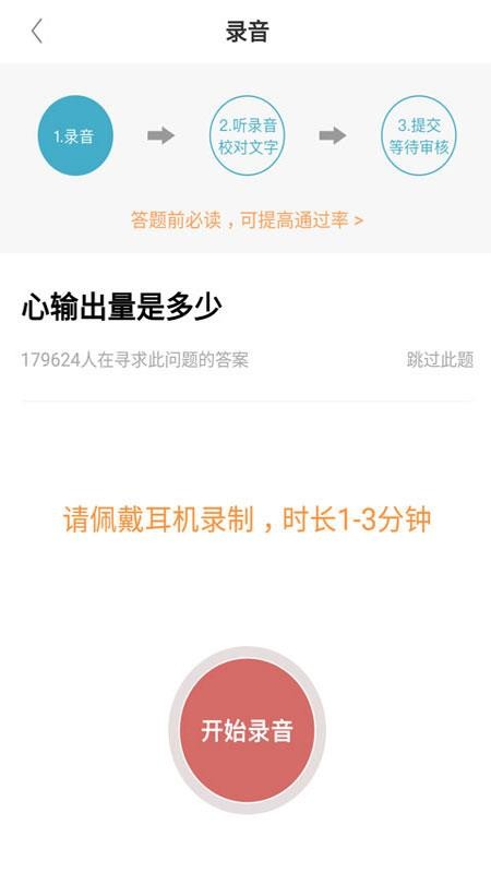 ҽҽֻapp-ҽҽ v1.4.7 ֻ