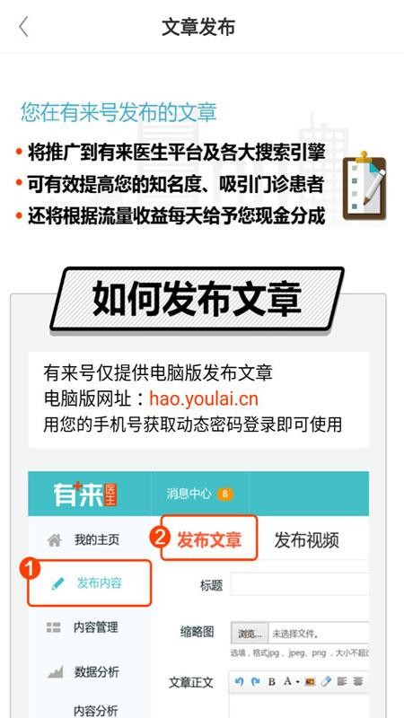 ҽҽֻapp-ҽҽ v1.4.7 ֻ