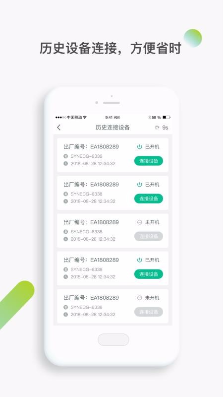 ҵֻapp-ҵ v3.0.10.1077 ׿