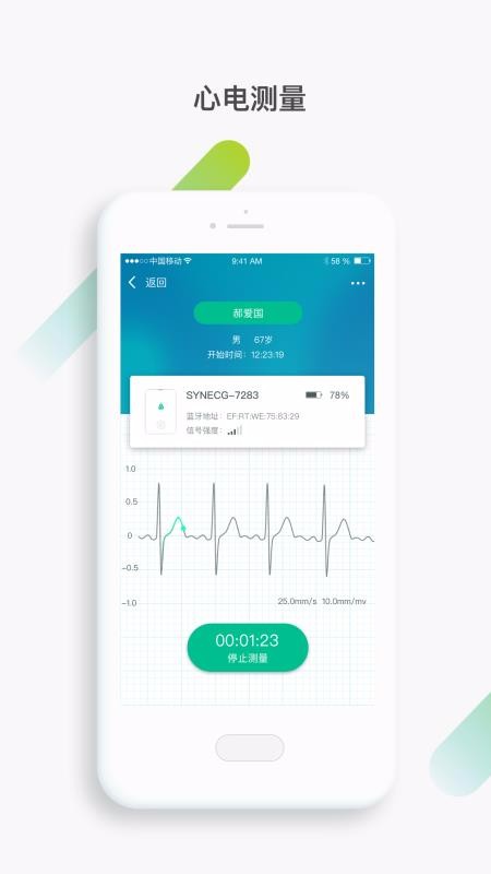 ҵֻapp-ҵ v3.0.10.1077 ׿