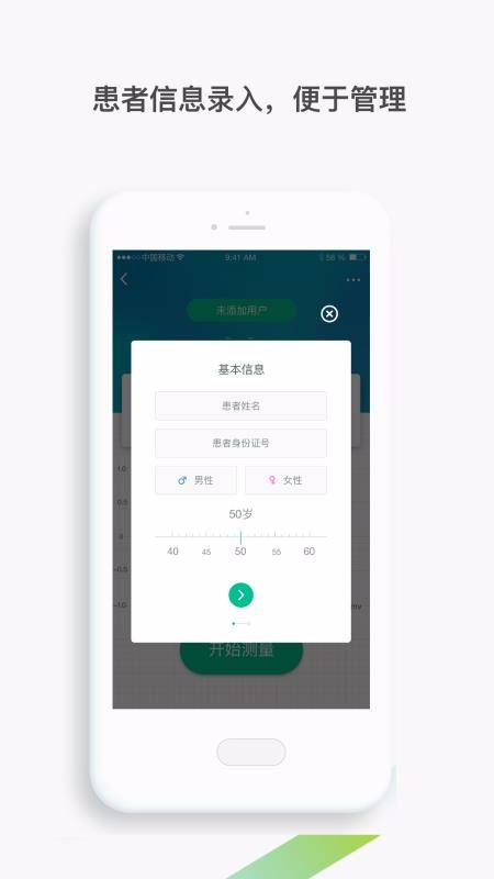ҵֻapp-ҵ v3.0.10.1077 ׿