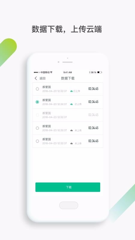ҵֻapp-ҵ v3.0.10.1077 ׿
