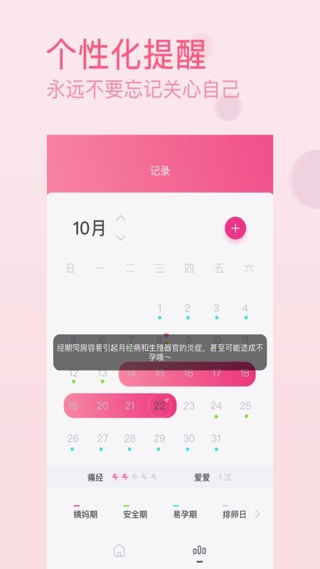 ¾ڰȫֻapp-¾ڰȫ v1.1.9 ֻ