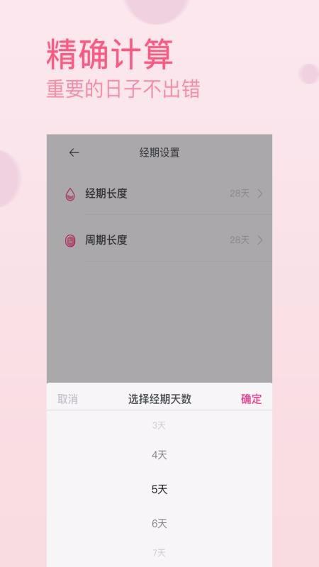 ¾ڰȫֻapp-¾ڰȫ v1.1.9 ֻ