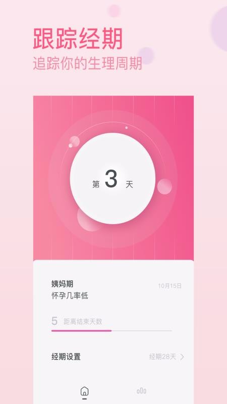 ¾ڰȫֻapp-¾ڰȫ v1.1.9 ֻ