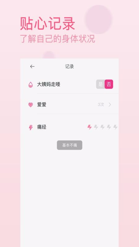 ¾ڰȫֻapp-¾ڰȫ v1.1.9 ֻ