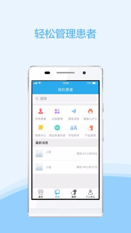 ƻֻapp-ƻ v7.3.3 ׿