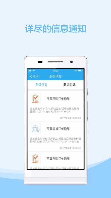 ƻֻapp-ƻ v7.3.3 ׿