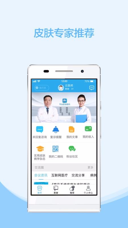 ƻֻapp-ƻ v7.3.3 ׿