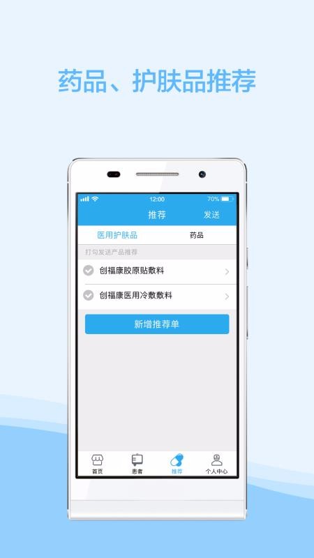 ƻֻapp-ƻ v7.3.3 ׿