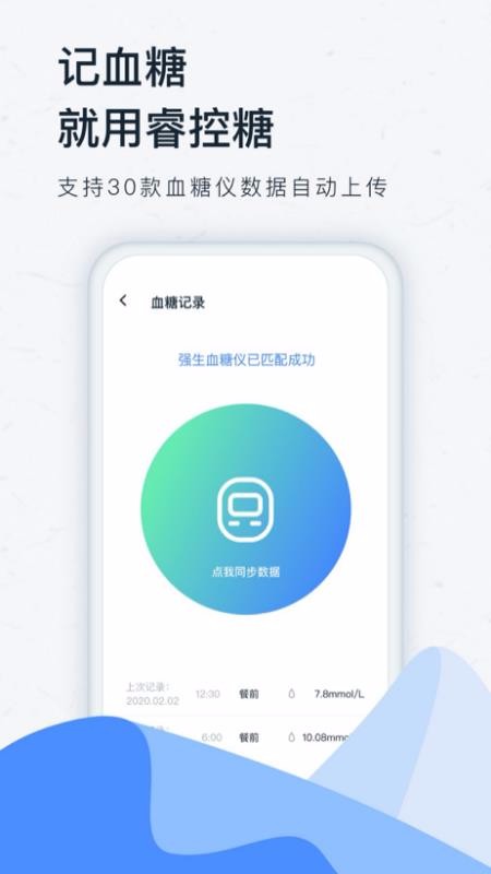ֻapp- v2.2.2 ׿