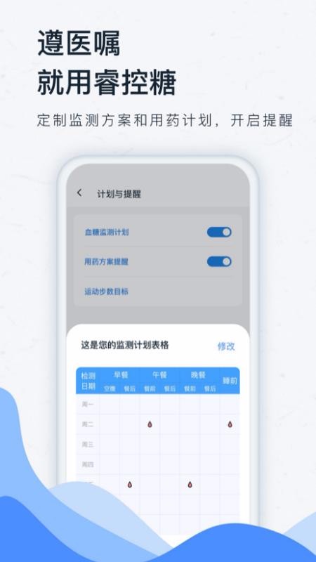 ֻapp- v2.2.2 ׿