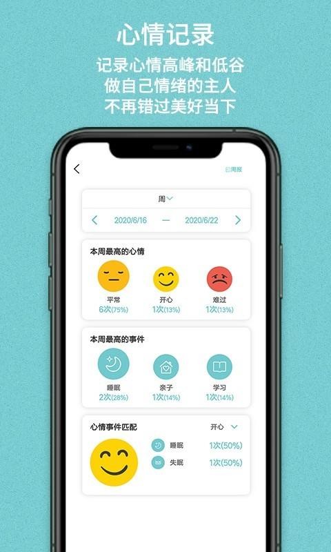 ֻapp- v1.3 ֻ