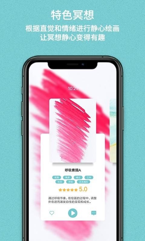 ֻapp- v1.3 ֻ