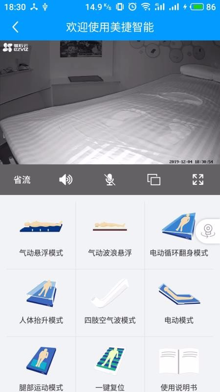 ӻֻapp-ӻ v3.4.2 ֻ