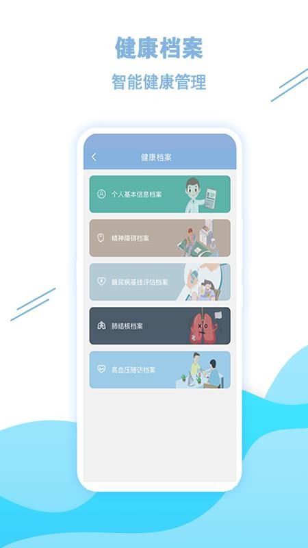 ҽҽֻapp-ҽҽ v1.8.10 ׿