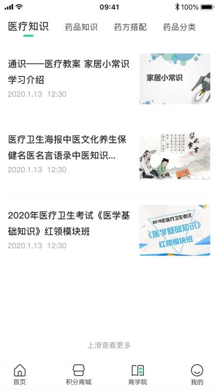 δֻapp-δ v1.1.1 ֻ