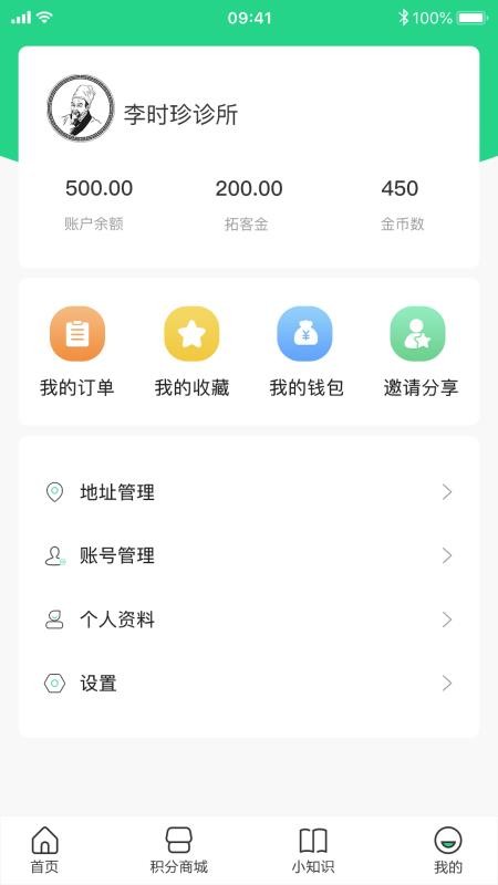 δֻapp-δ v1.1.1 ֻ