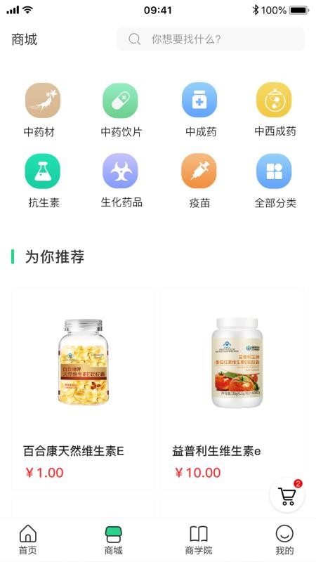 δֻapp-δ v1.1.1 ֻ