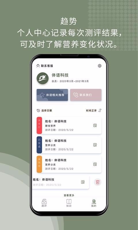 Ӫֻapp-Ӫ v1.0.0 ֻ