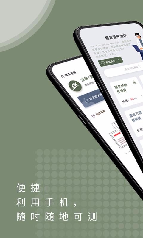 Ӫֻapp-Ӫ v1.0.0 ֻ