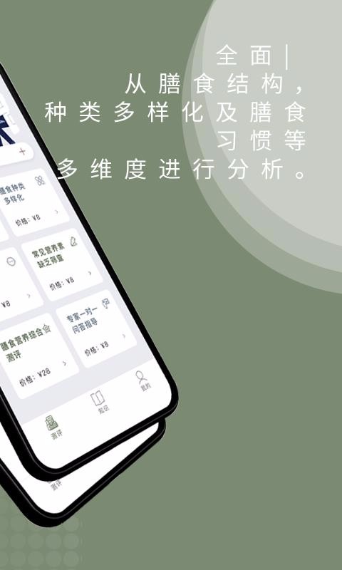 Ӫֻapp-Ӫ v1.0.0 ֻ