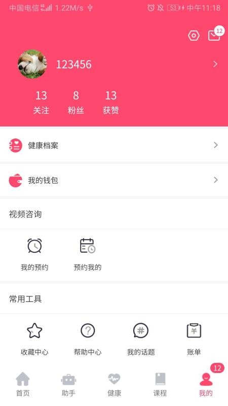 ֻapp- v1.0.4 ׿