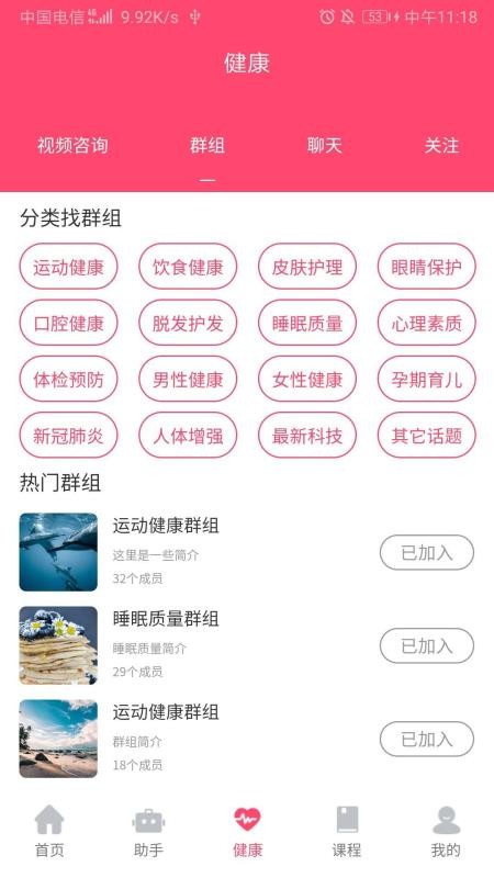 ֻapp- v1.0.4 ׿