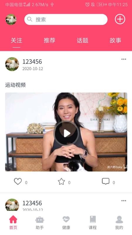 ֻapp- v1.0.4 ׿