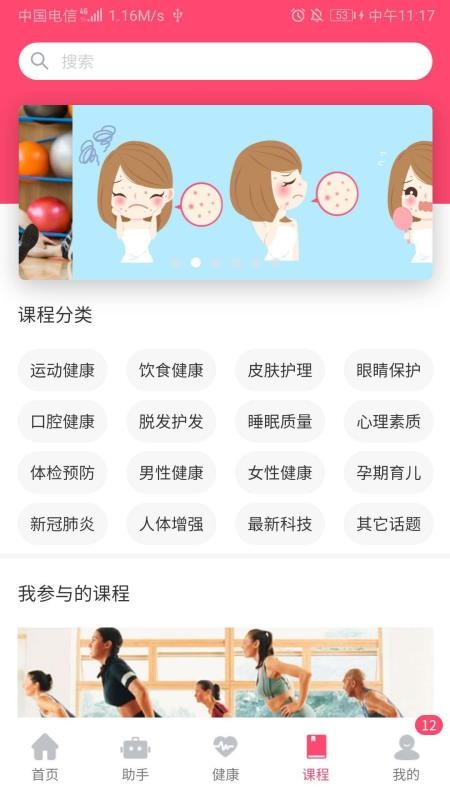 ֻapp- v1.0.4 ׿