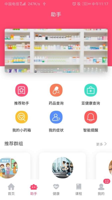 ֻapp- v1.0.4 ׿